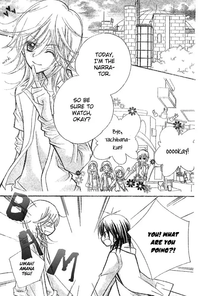 Orange Planet Chapter 21 15